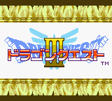 Dragon Quest III - Soshite Densetsu he... (Japan) Title Screen